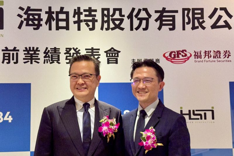 海柏特興櫃轉往上櫃掛牌，「三多」策略建構護城河