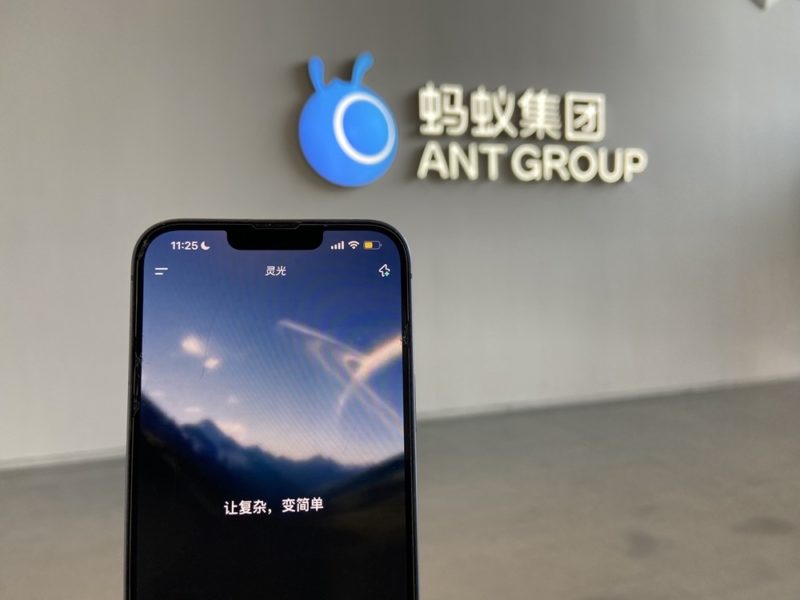 靈光是 ChatGPT 最大對手？中國 AI 新神器拍照就能辨識、分析、推薦