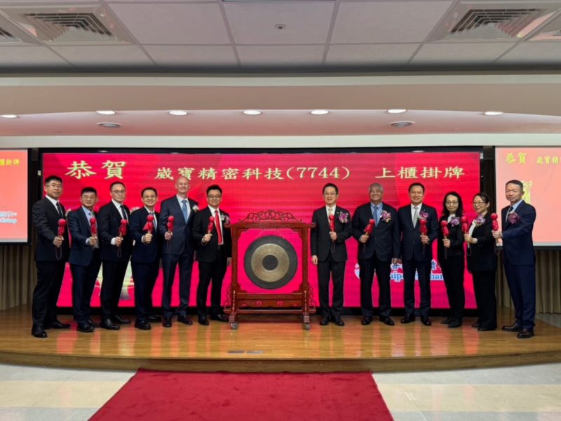 崴寶精密以每股 280 元掛牌上櫃！看好 AI 應用年成長有望達雙位數