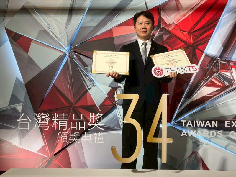 掌握國家級威脅情資與鑑識分析！TeamT5 兩大自研平台再獲肯定