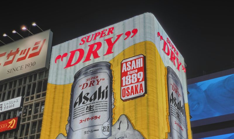 朝日集團遭網攻延後財報，顧客員工等 190 萬件個資恐外洩