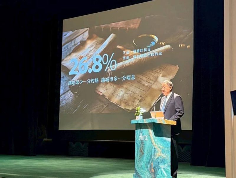 台泥擺脫「傳統水泥」單一市場依賴！董座張安平為營業損失向投資人致歉