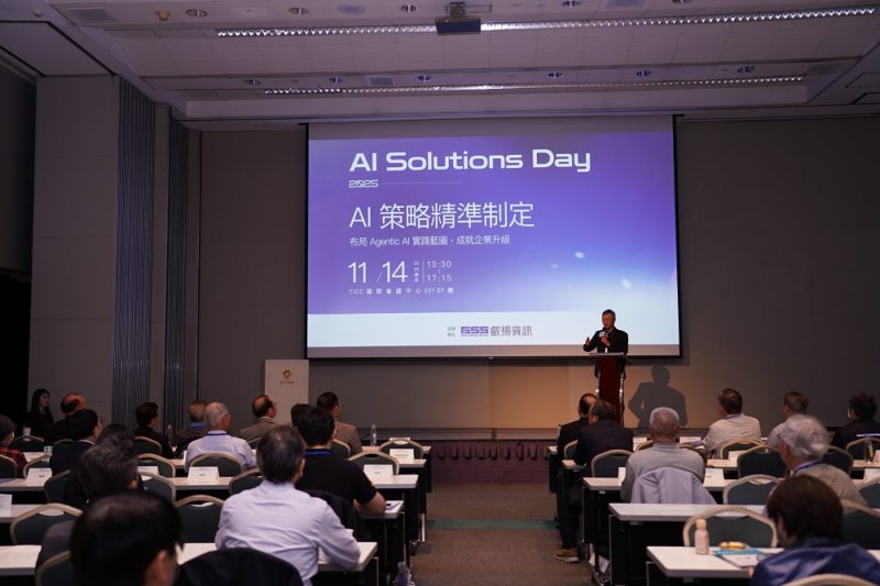 從 GenAI 到 Agentic AI！叡揚 AI Solution Day 祭出自主式全方位方案