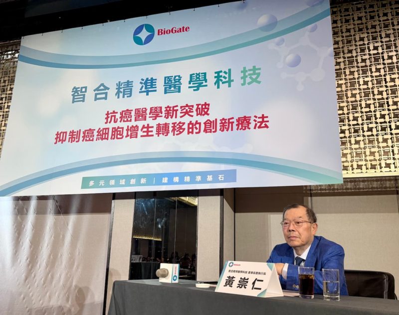 力積電黃崇仁突破晚期癌症治療瓶頸！智合全球首創標靶抗體啟動台美一期