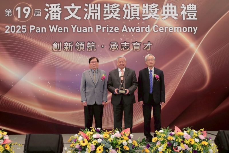 旺宏董事長吳敏求獲頒第十九屆潘文淵獎