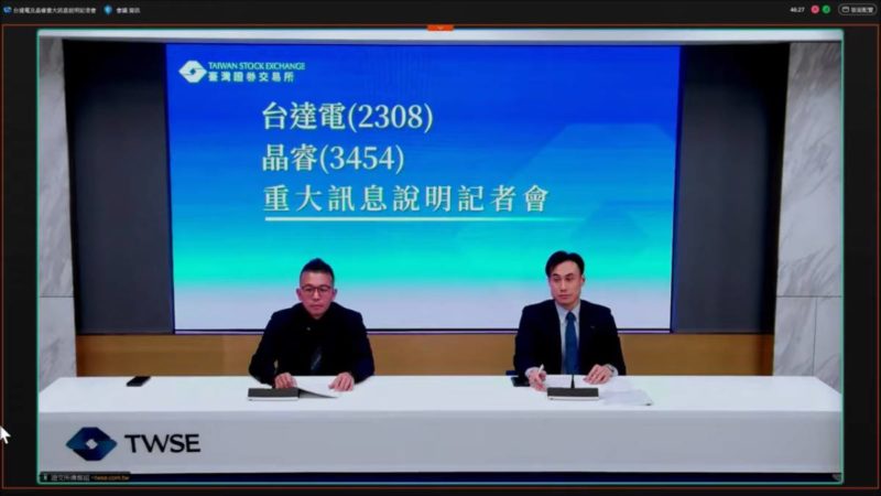 晶睿通訊將成台達電全資子公司，強化經營綜效