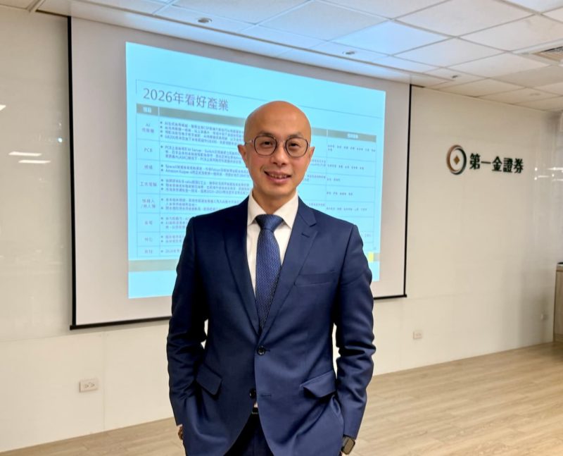 台積電引領台股馬年衝 31,000 點！第一金投顧估 Fed 今明年都降三碼