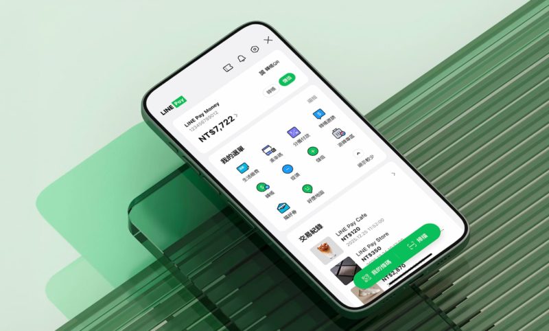 全新 LINE Pay Money 正式上線！首波四大功能、四大優惠一次看