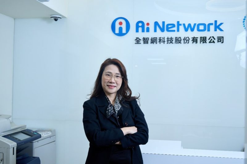 新資安標準 ISO 27701：2025 登場！AIN 全智網攜 AiTC 推獨立隱私驗證