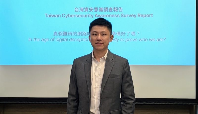 調查：七成五台灣民眾擔心「網路上分不出誰是真人」