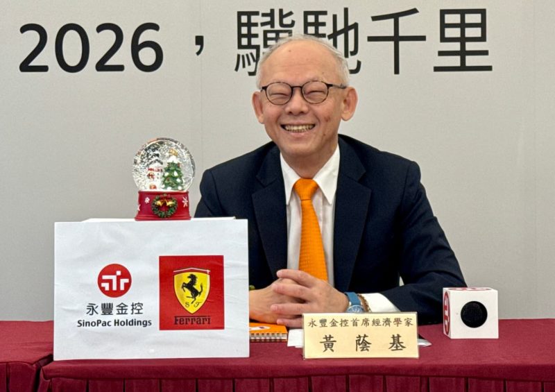 2026 驥馳千里！永豐黃蔭基：台股有 5,000 點、台積電有 500 元上漲空間