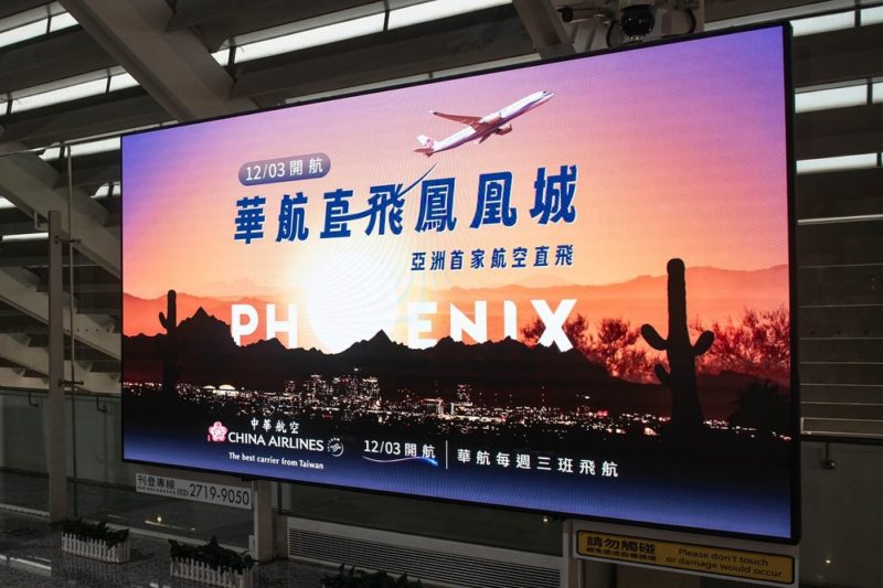 華航直飛鳳凰城瞄準台積電效應，載客率目標 85%