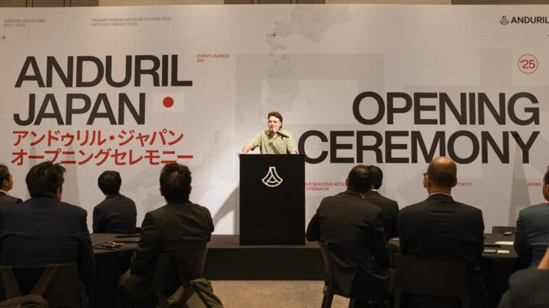 美國防商 Anduril 進軍日本、打造「純日製無人機」