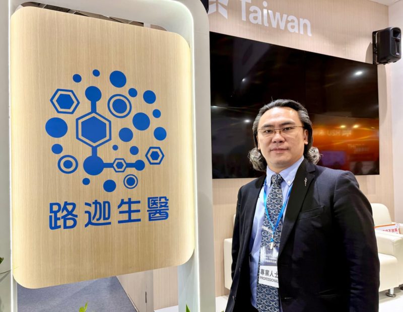 迎 2026 再生醫療元年！路迦生醫肝癌新藥有望取得第一批臨時藥證