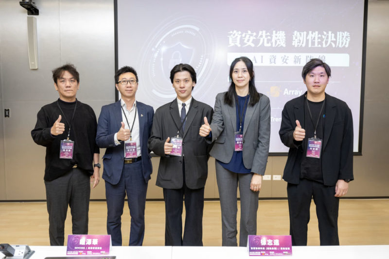 AI 驅動資安大轉向：企業從補破洞走向韌性治理新時代