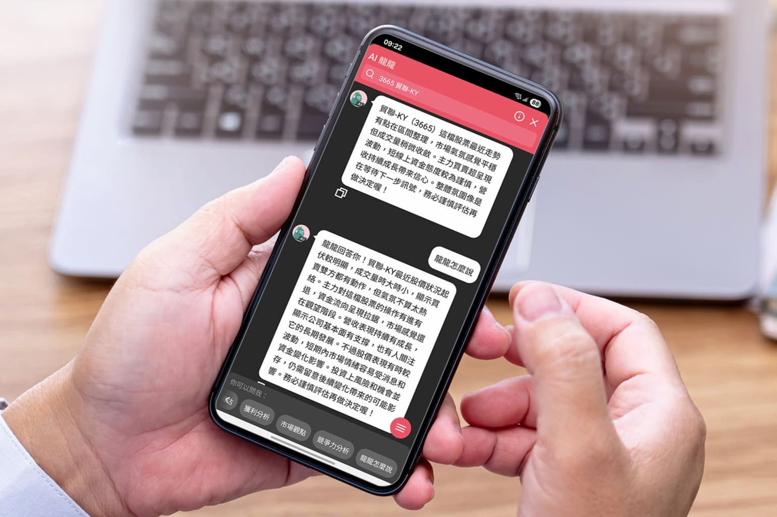 台灣50 指數成分股第四季大換血！解密貿聯、致茂、健策、南亞科| TechNews 科技新報