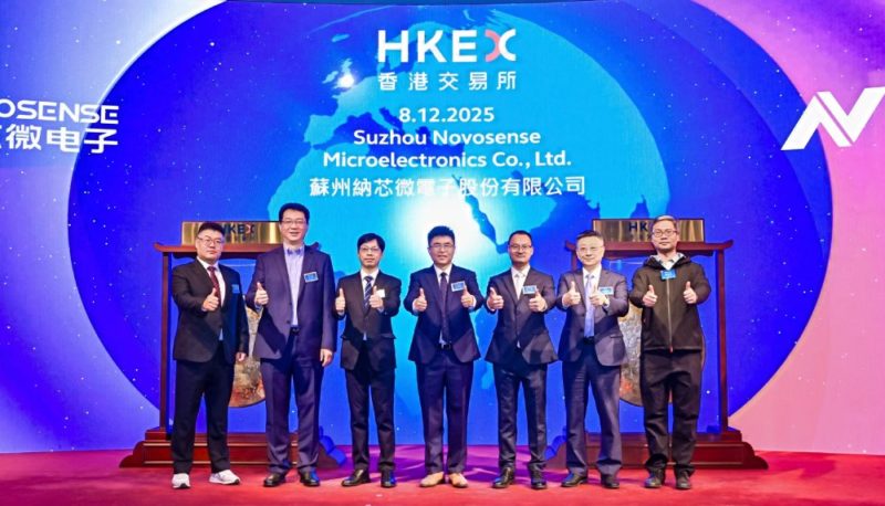 納芯微今港股上市「破發」，午盤暫跌 6.6%