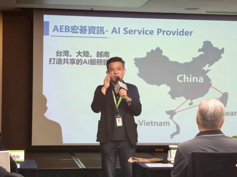 越南研討會揭 AI × 資安應用趨勢，宏碁資訊協力台商轉型