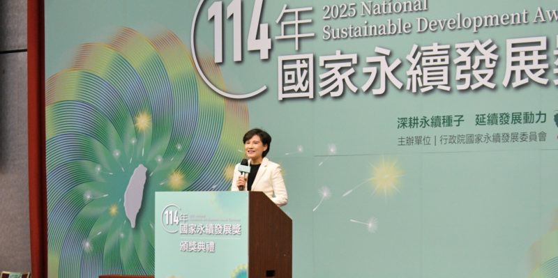 行政院副院長鄭麗君：20GW 光電案源確立，離岸風電 2035 海域盤點進度明朗
