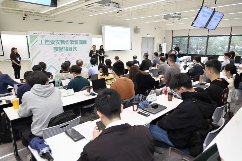 關鍵基礎設施資安攸關國家穩定！AIN 全智網助工控資安實作教育