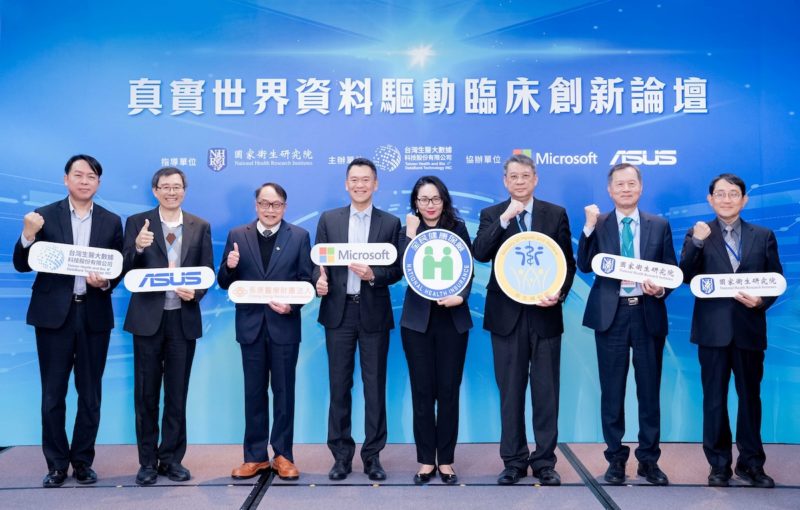 Microsoft Fabric 結合微軟在台區域資料中心，台生科建真實世界資料平台