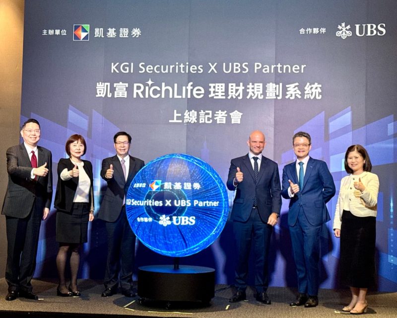 凱基證引進國際級財管！凱基投顧看台股 2026 多頭向上無懼 AI 泡沫