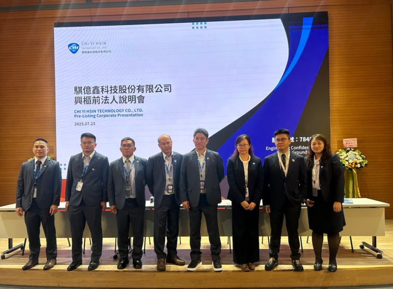 騏億鑫攜漢信強化 EUV 安裝工程！助 7 奈米先進製程挑戰美國擴廠