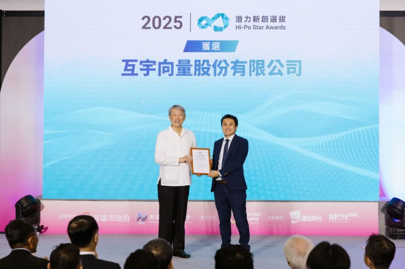 互宇向量專注光纖陀螺慣性導航！提升軍用無人載具電戰防線實力