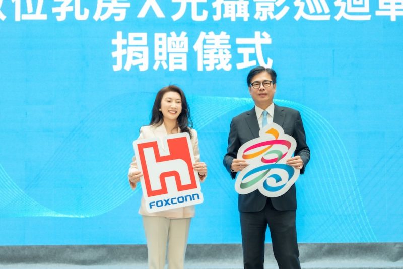 鴻海加碼高雄亞灣，159 億元投資捷運 Y15 聯開案