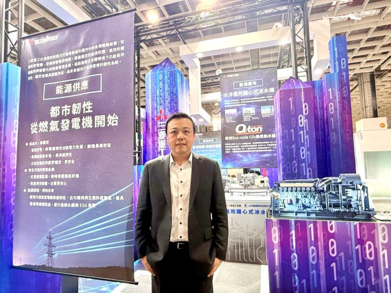 因應碳費時代！上洋攜三菱重工導入「區域供冷」以燃氣發電機節能