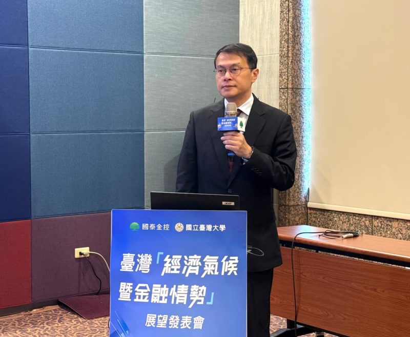 國泰金上修今年 GDP 至 7.4％！2026 年高基期仍有 3% 成長