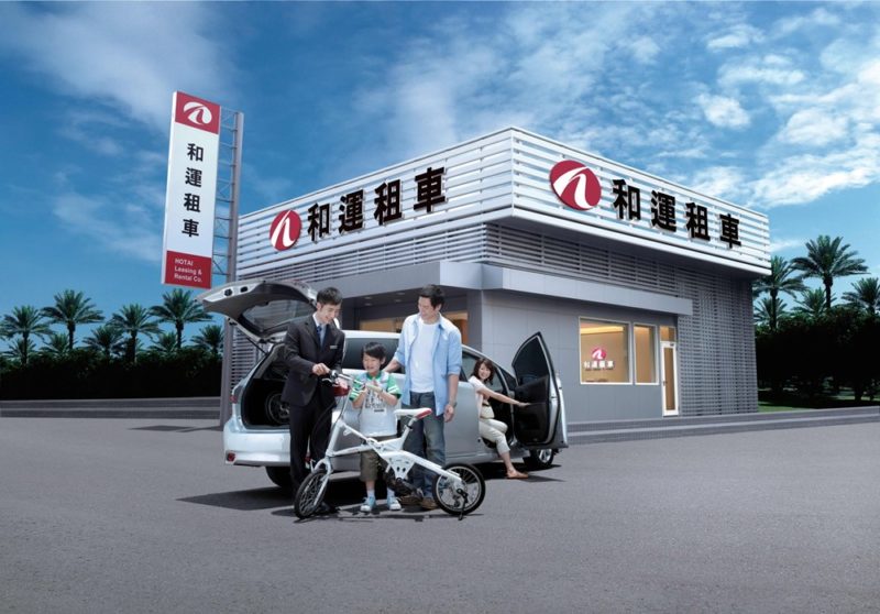 和運租車股臨會通過上市申請，研究自動駕駛新事業