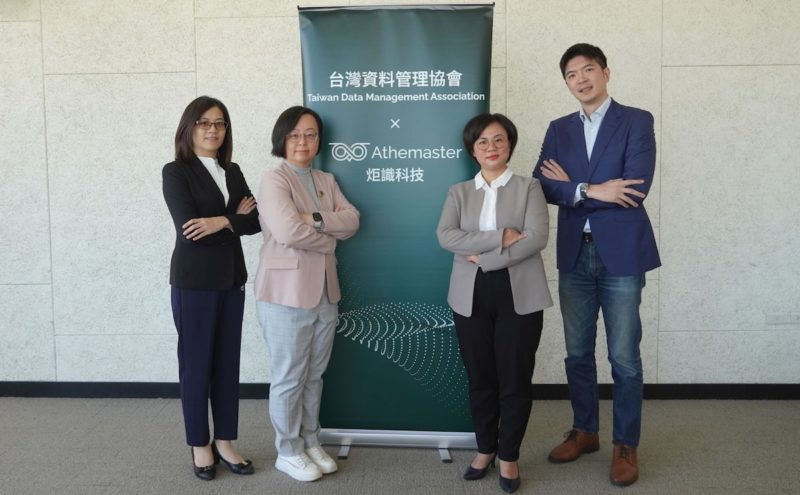 台灣資料管理協會正式成立，推動資料治理與 AI 落地接軌國際