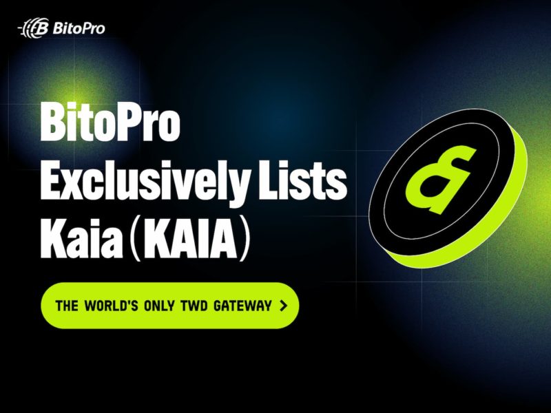 亞洲最大 Web3 生態系！幣託獨家上架 KAIA 幣做全球唯一台幣入口