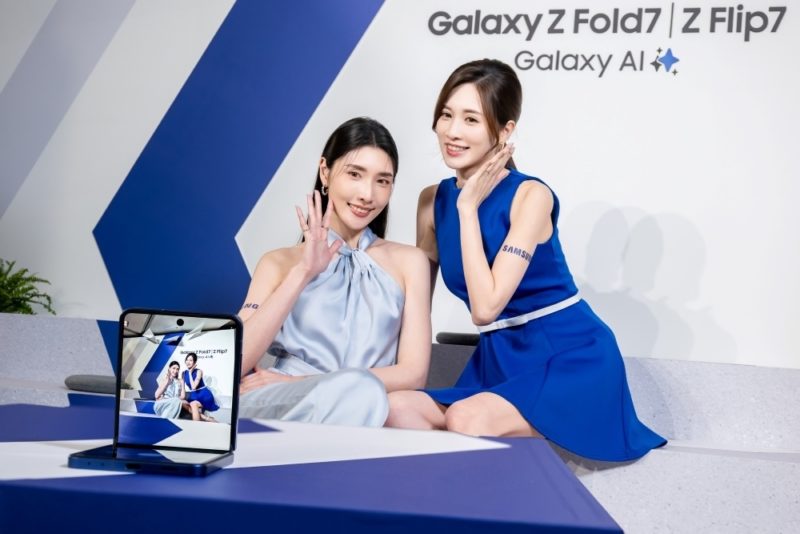 三星摺疊機持續去高通化？傳 Z Flip8 全數採用 Exynos 2600