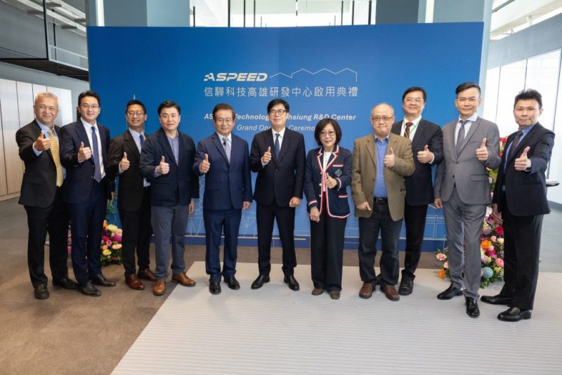 信驊科技宣布啟用高雄研發中心，佈局南北雙引擎加速創新