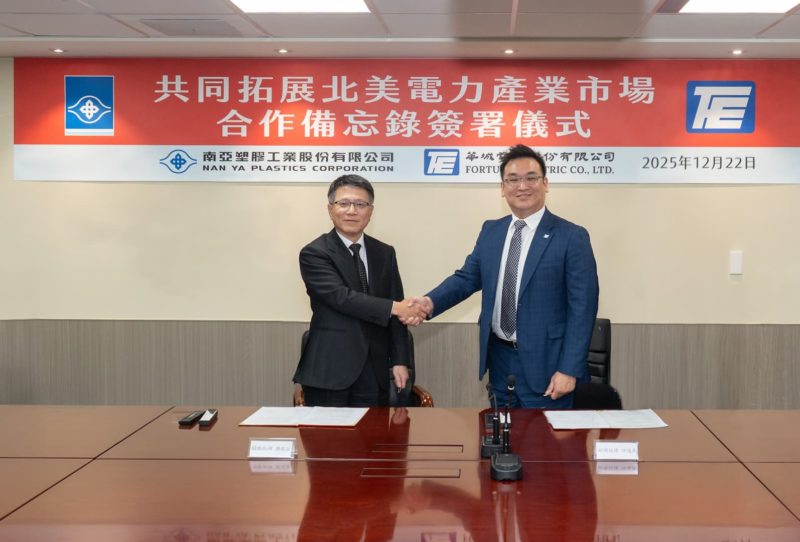 搶攻變壓器缺口！南亞攜手華城電機布局美國電力基礎建設市場