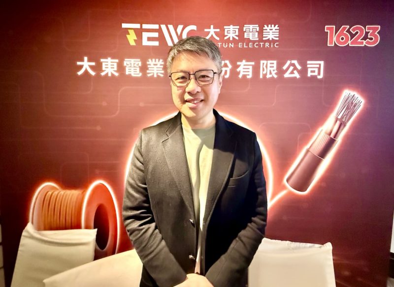 大東電在手訂單 120 億看至 2028 年！切入中高壓、特高壓預計 1 月底掛牌
