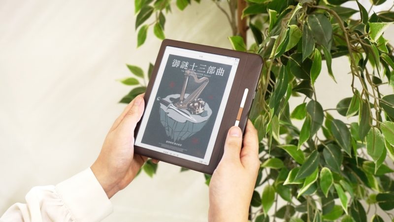 Readmoo 閱讀器添新色，著手研發手機型機種