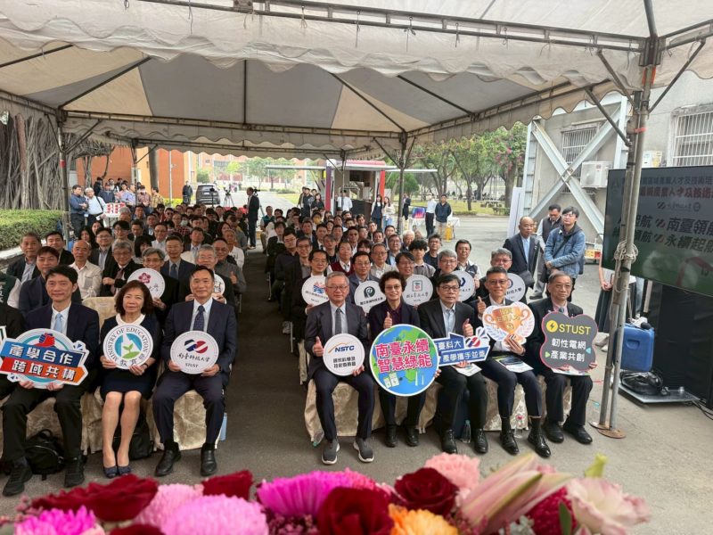 校園微電網第一案！大同智能攜手南台科大打造綠能示範場域