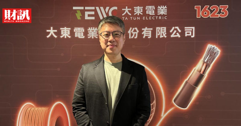 大東電跟隨台積電腳步，2026 年進軍美國電力基礎建設