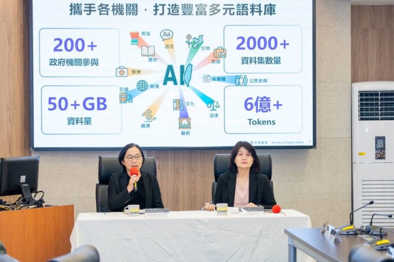 助力 AI 模型學台灣用語，數發部推動台灣主權 AI 訓練語料庫