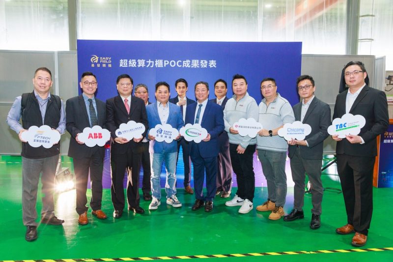 台灣 AI 算力國家隊成軍：易發攜手資策會與美超微，打造 L13 貨櫃式算力中心