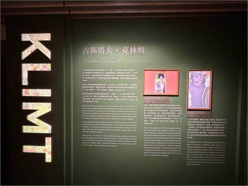 國立歷史博物館導入群創顯示技術，經典畫作栩栩如生重現