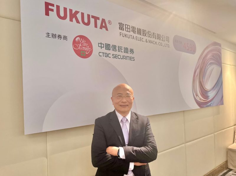 隱形冠軍富田電機 1 月創新板上市！以電動車心臟布局航太、無人載具