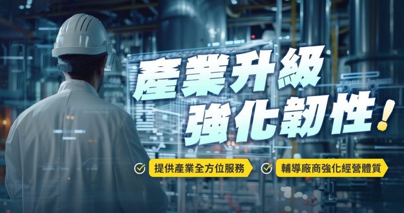 台灣印刷業迎 AI 浪潮升級，展現非夕陽活力