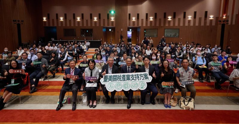 台美關稅談判何時定案，經長：美方可能多國一併公布