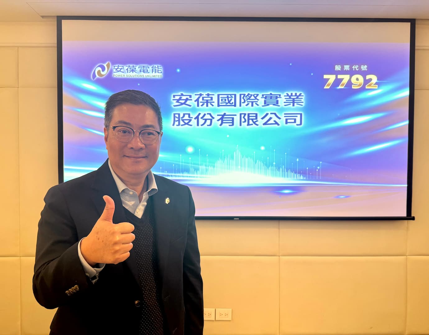 AI 電力基建需求旺，安葆在手訂單近 150 億元
