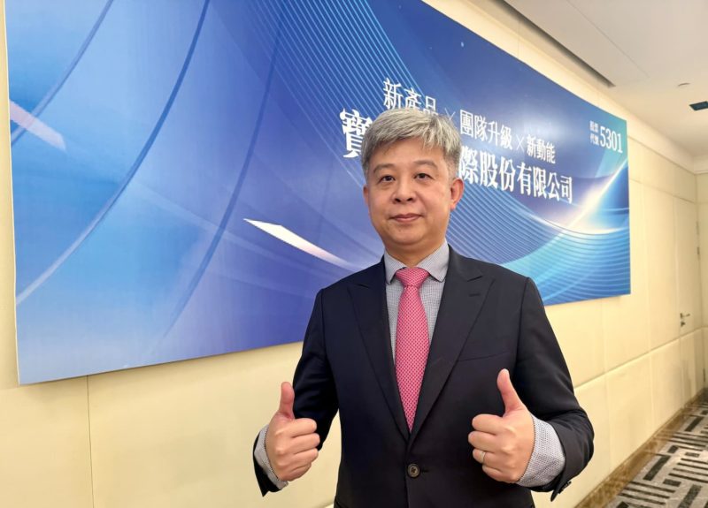 鎖定日本最夯冷凍果昔杯打入通路！寶得利宣示轉型啟動下一階段成長