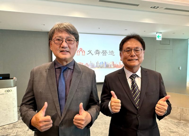 久舜營造插旗南台灣科技廠辦！在手案量破 200 億元挹注營收